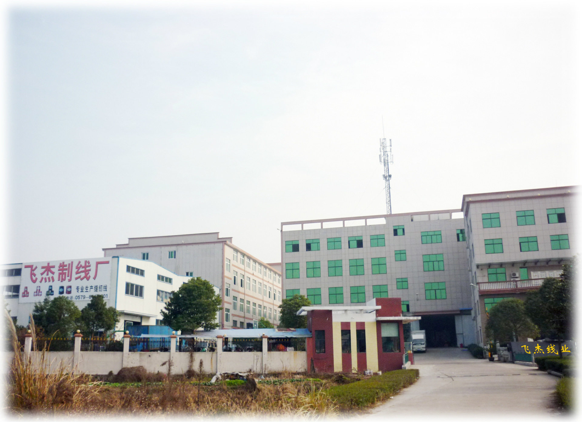 Feijie Line Industry