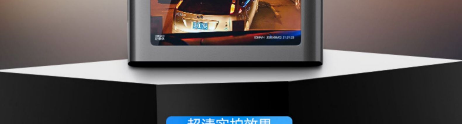 360 G300 隐藏式 行车记录仪 索尼IMX323传感器 图12
