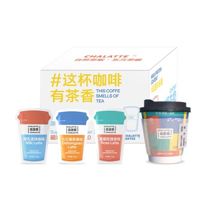 花田萃精品拿铁咖啡无添加蔗糖速溶冻干咖啡粉20gX3袋+拿铁杯