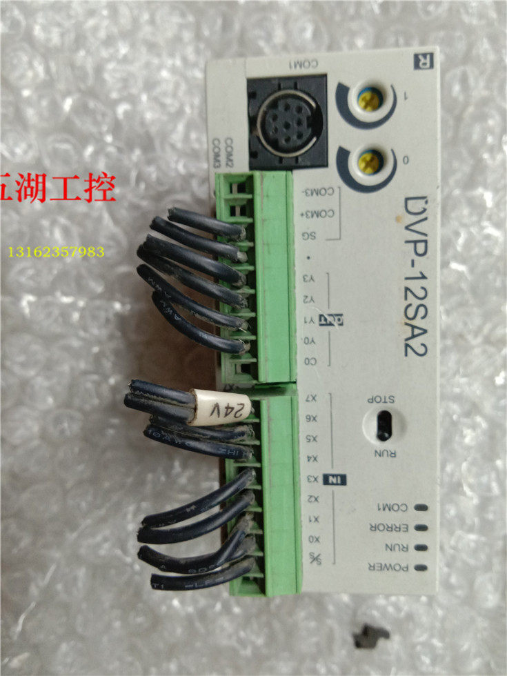PLC SA2 series DVP12SA211R function is intact, welcome to consult