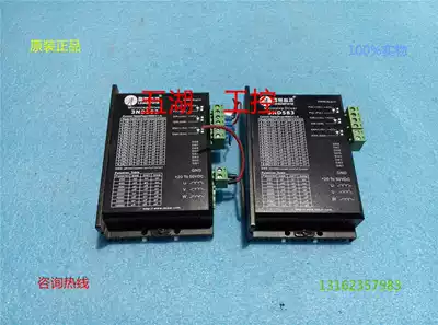 Special supply original three-phase stepper motor driver 3ND583 spot