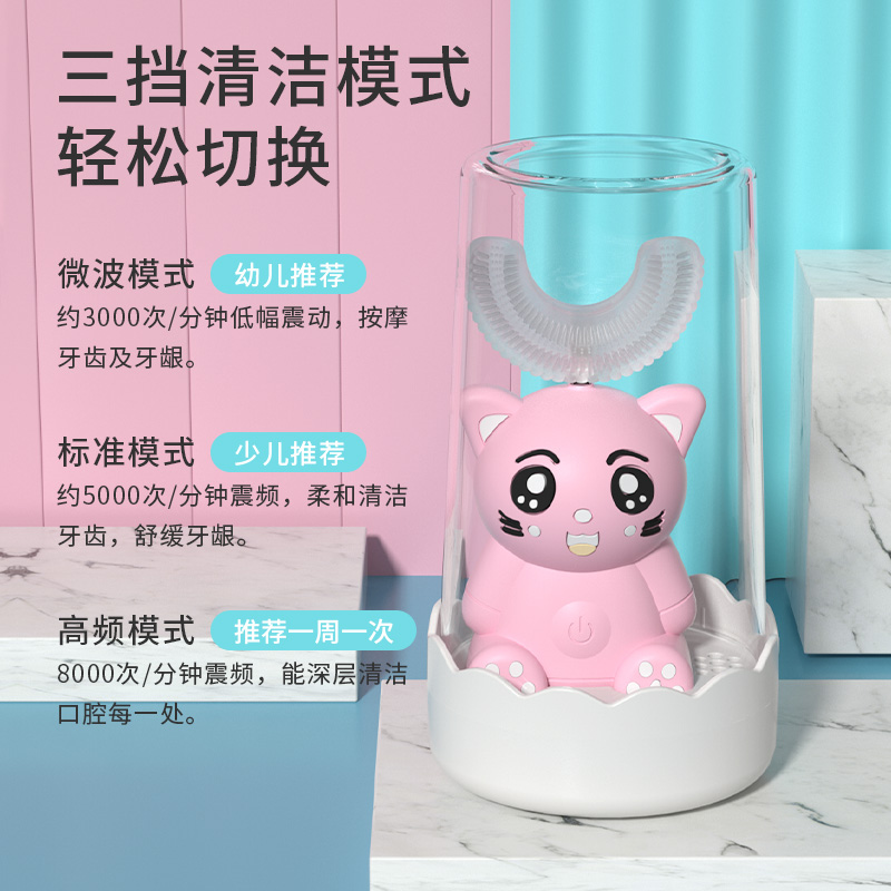 Ultrasonic scaling wave kids baby kids electric u-shaped toothbrush 10 years old 6-123 soft hair charging type