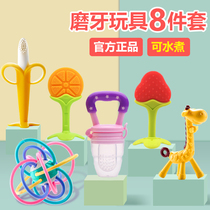 The baby bites the Manhattan ball tooth gum baby fruit and vegetable leash banana can water to cook the tooth stick silicone toy June Lego