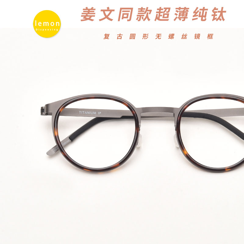 Tortoiseshell retro round frame glasses Jiang Wen the same pure titanium myopia glasses frame Ultra-light power glasses frame myopia