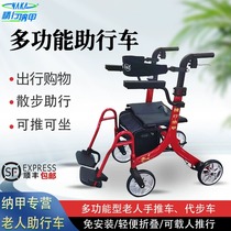 Elderly trolley pushable for sitting old age special assisted walking bike walker scooter scooter cart cart