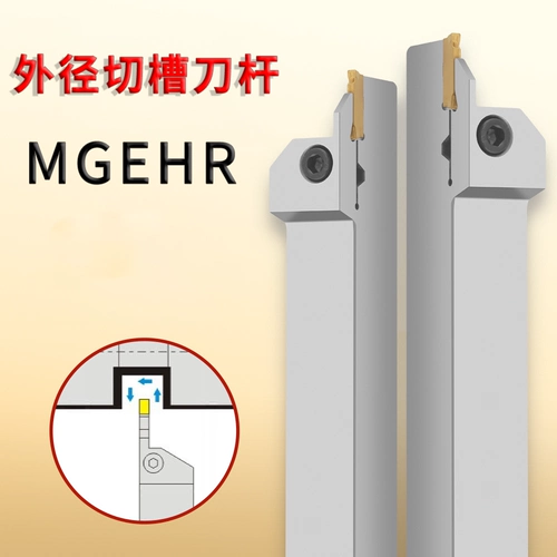 MGEHR2020/2525 -3 -2 -4 -5 -5 КОНТРОВЫ