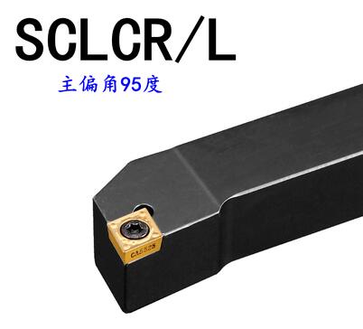SCLCR2020 SCLCR2020 SCLCR1616 K09 K09 control knife-lever numerical control tool external round knife rod