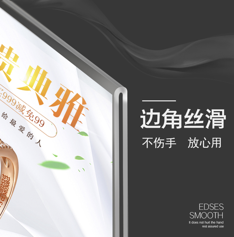 亚克力广告牌定制