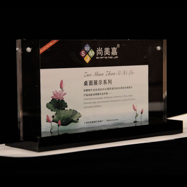 High Gear Table Deck Crystal Price Table Card Thickened Strong Magnet Acrylic Table Cards Black Bottom Display Cards Menu Waterboard Customize
