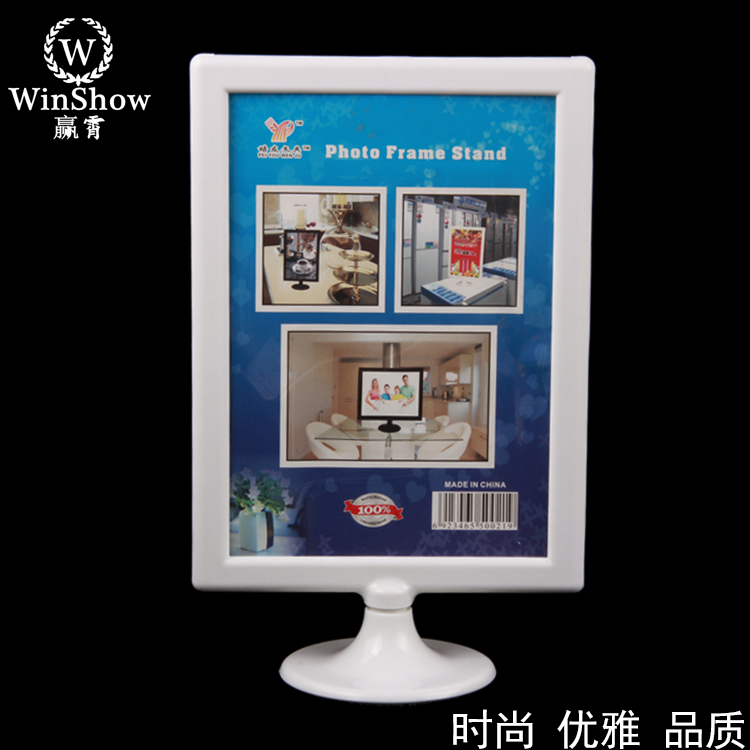 Han Style Secure Desk Card Frame A4 Table Cards Beauty Nail Beauty Price List A5 Placard A6 Desktop POP Advertisement