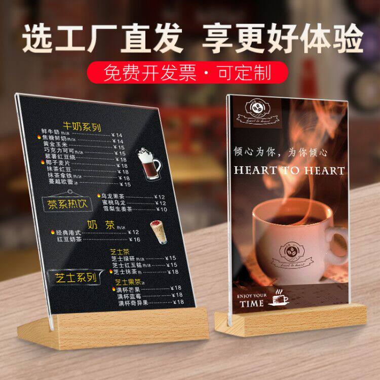 Milk tea shop menu Show shelves Acrylic Table Cards A5A4 Table Card Holder L Type Tableck Bifacial Advertisement Standing Signs Table Cards