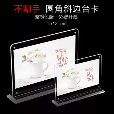 Rounded acrylic table card Hypotenuse table card Transparent table card Strong magnetic table card Restaurant menu Safety table card holder display card