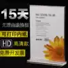 A4 table card double-sided display card Acrylic table card Table card Stand card table card Transparent water card Price card Price customization