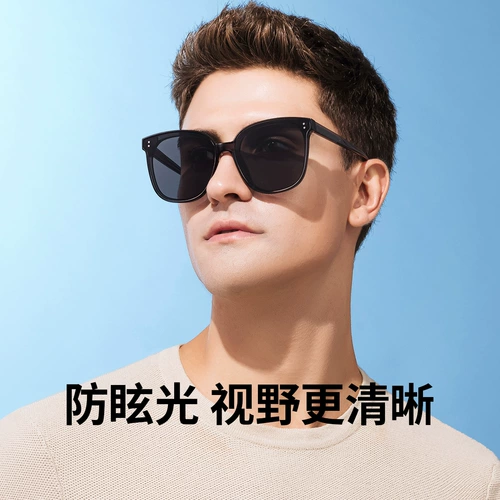 Брендовые солнцезащитные очки, изысканный стиль, коллекция 2023, защита от ультрафиолета