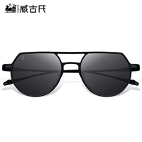 Песчаная черная рама/постепенная серая пленка/