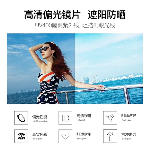 Новое круглое лицо поляризованные солнцезащитные очки для лица