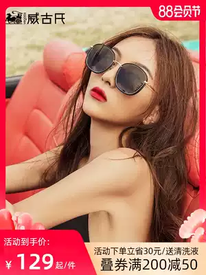 Weigu sunglasses women's Korean version of the tide net red model star with the same round face glasses polarized retro personality sunglasses