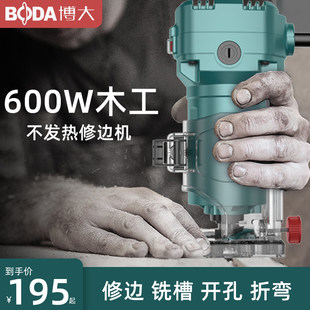博大 Обрезки машина плотник Гонг-машина открывает слот 𫔭 артефакт бакелит Фрезерование алюминий панель доска электрический многофункциональный Лопата