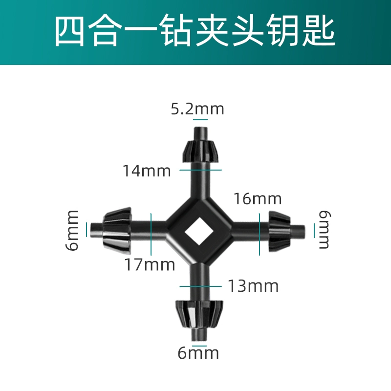 Máy khoan điện phụ kiện chìa khóa tay máy khoan điện cờ lê khoan bàn khoan mâm cặp súng lục khoan khoan mâm cặp máy mài điện dụng cụ Daquan Phụ kiện máy khoan