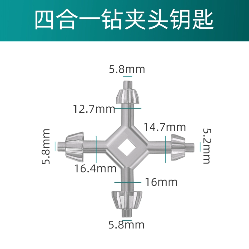 Máy khoan điện phụ kiện chìa khóa tay máy khoan điện cờ lê khoan bàn khoan mâm cặp súng lục khoan khoan mâm cặp máy mài điện dụng cụ Daquan Phụ kiện máy khoan