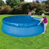 Трубка, бассейн, гигиенический антибактериальный пылезащитный набор с аксессуарами