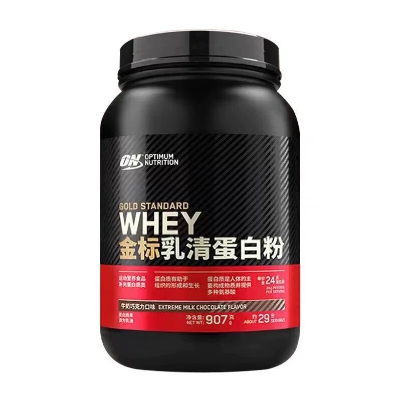 On Optimum Gold Label Whey Protein Powder Whey Protein on Protein Powder 2 Lbs Domestic Product On Optimum Gold Label Whey Protein Powder Whey Protein on Protein Powder 2 Lbs Domestic Product