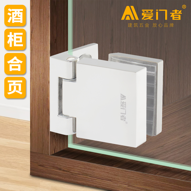 Glass Hinge Hinge Free Open Pore Wine Cabinet Cabinet Glass Clip Display Cabinet Glass Door Stainless Steel Hinges Hinge-Taobao