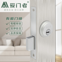 Framed glass door lock Aluminum alloy framed sliding door lock KFC swing door lock Revolving door latch lock Floor lock