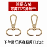 Металлические аксессуары, металлический аксессуар для сумки, сумка через плечо, рюкзак, замок