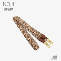 Плетеные подтяжки, 60см