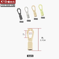 Винтовая пряжка k19 (одна пара) -Замечание.