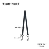 Xiangbulei Blue Gun Black Buckle 65 см