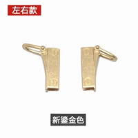 Новое золото (большая) пара