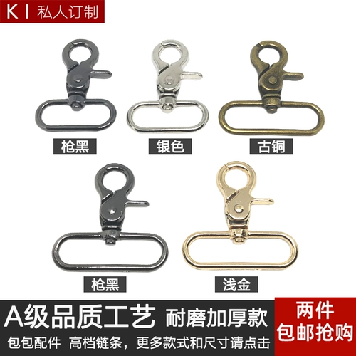 Металлические аксессуары, металлический аксессуар для сумки, сумка через плечо, рюкзак, замок