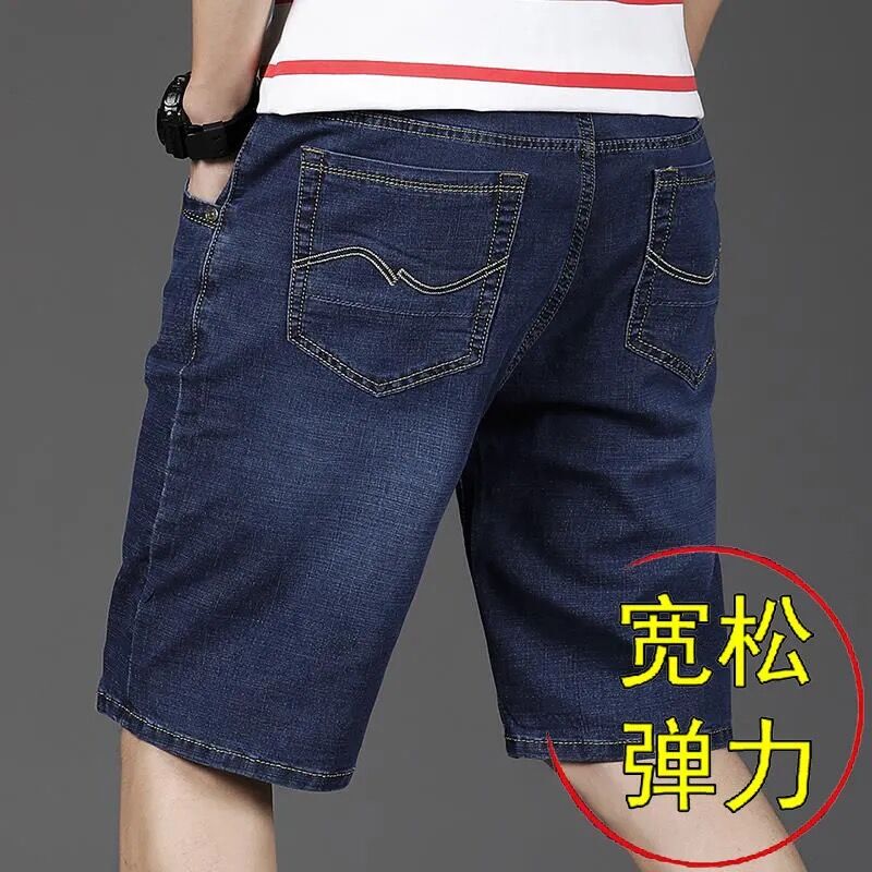 Summer Denim Shorts for Men, Thin Material, Plus Size, Five-Point Pants, Casual, Stretchy Beach Pants, Breeches Summer Denim Shorts for Men, Thin Material, Plus Size, Five-Point Pants, Casual, Stretchy Beach Pants, Breeches