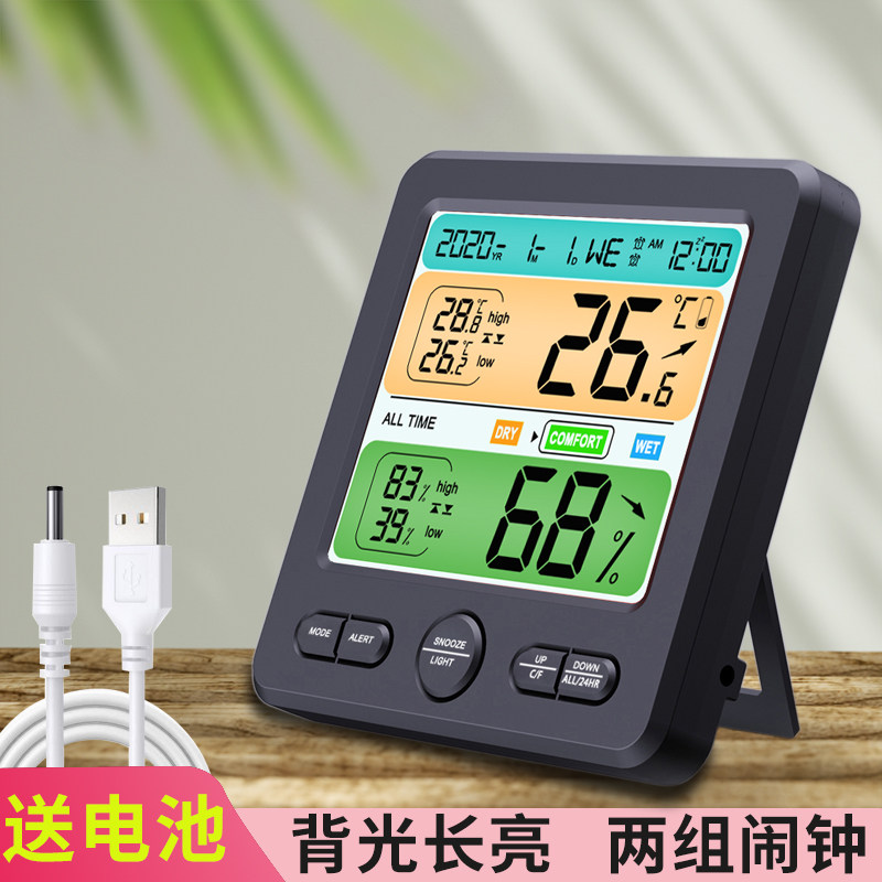 Precise number of temperature and humidity measuring thermometers home wall-mounted large screen electronic clock alarm clock thermometer calibration