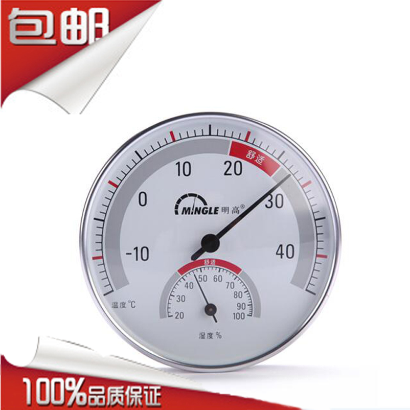 High-precision baby room thermometer children's room non-radiation temperature and humidity meter waterproof bathroom dry humidity meter battery-free