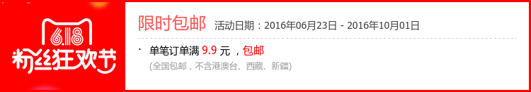 Accessoire cheveux en Fluid Systems - Ref 1199637 Image 6