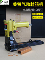 Mette ADCS-19-22 Pneumatic Seal Box Nailing Machine Seal Carton Machine Seal Case Machine Pneumatic Carton Nail Box Machine