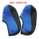 Blue 2.0 Anti -Slip Model