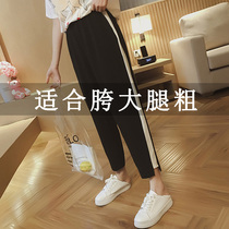 Fat mm thin pants womens 2022 new large size womens pants autumn new nine-point harem white edge casual sports pants