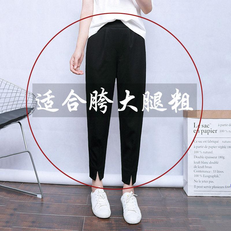 Large size Harenpants children Summer slim fit open fork Loose Fat Mm 90% Women Pants Slim Fit Casual Robe Western Clothing Pants