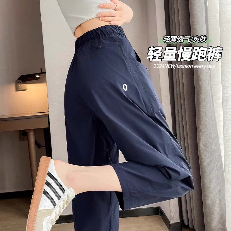 Plus Size Fat mm Quick-Drying Sports Pants for Women Summer Thin Lightweight Jogging Carrot Pants Loose Daddy Harem Pants