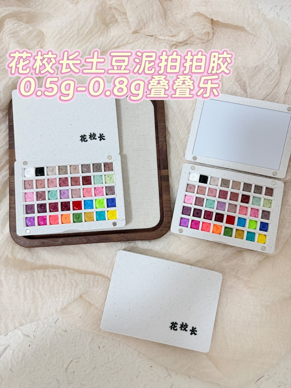 Principal Hua [Potato Paste Adhesive] 1-80 Colors 0.5G-0.8G Jenga