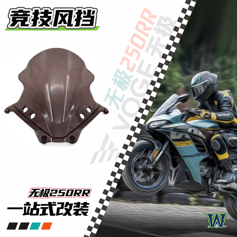 Non-polar 250RR motorcycle retrofit competitive windshield plus high wind-wind guide hood Wind Wing Rearview Mirror-Taobao