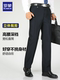 罗蒙西裤男加绒加厚男士直筒西装裤中老年休闲裤高腰深档爸爸长裤