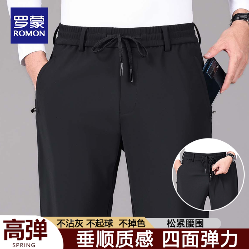 Romon Middle-Aged Men's Casual Pants Summer New Ice Silk Elastic Waist Straight Pants Men's Dad Elastic Sports Pants Romon Middle-Aged Men's Casual Pants Summer New Ice Silk Elastic Waist Straight Pants Men's Dad Elastic Sports Pants