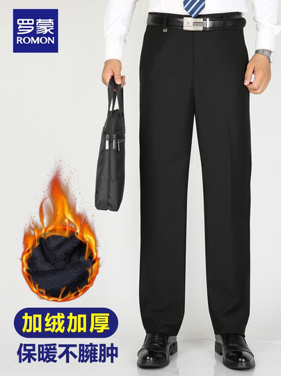 罗蒙西裤男加绒加厚男士直筒西装裤中老年休闲裤高腰深档爸爸长裤