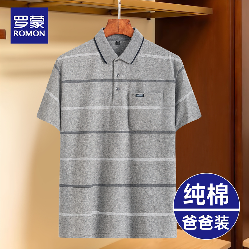 Romon Middle-Aged and Elderly Pure Cotton Short-Sleeved T-Shirt Summer Thin Striped Polo Shirt Men's Loose Fit Dad Wear