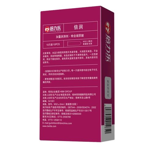 倍力乐 Смазочная смазочная смазочная смазочная смазочная кислота Ультра -типичная гранулы Gxian Granules половые продукты zz